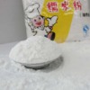 今世味麻團專用粉