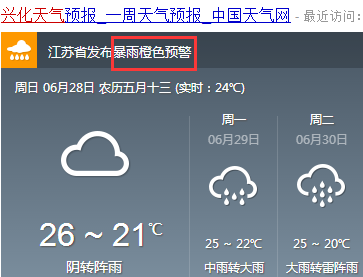 糯米廠家，糯米品牌