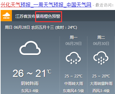 興化糯米粉批發 江蘇糯米粉批發