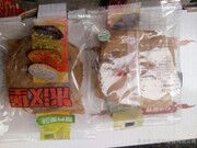 糯米廠家