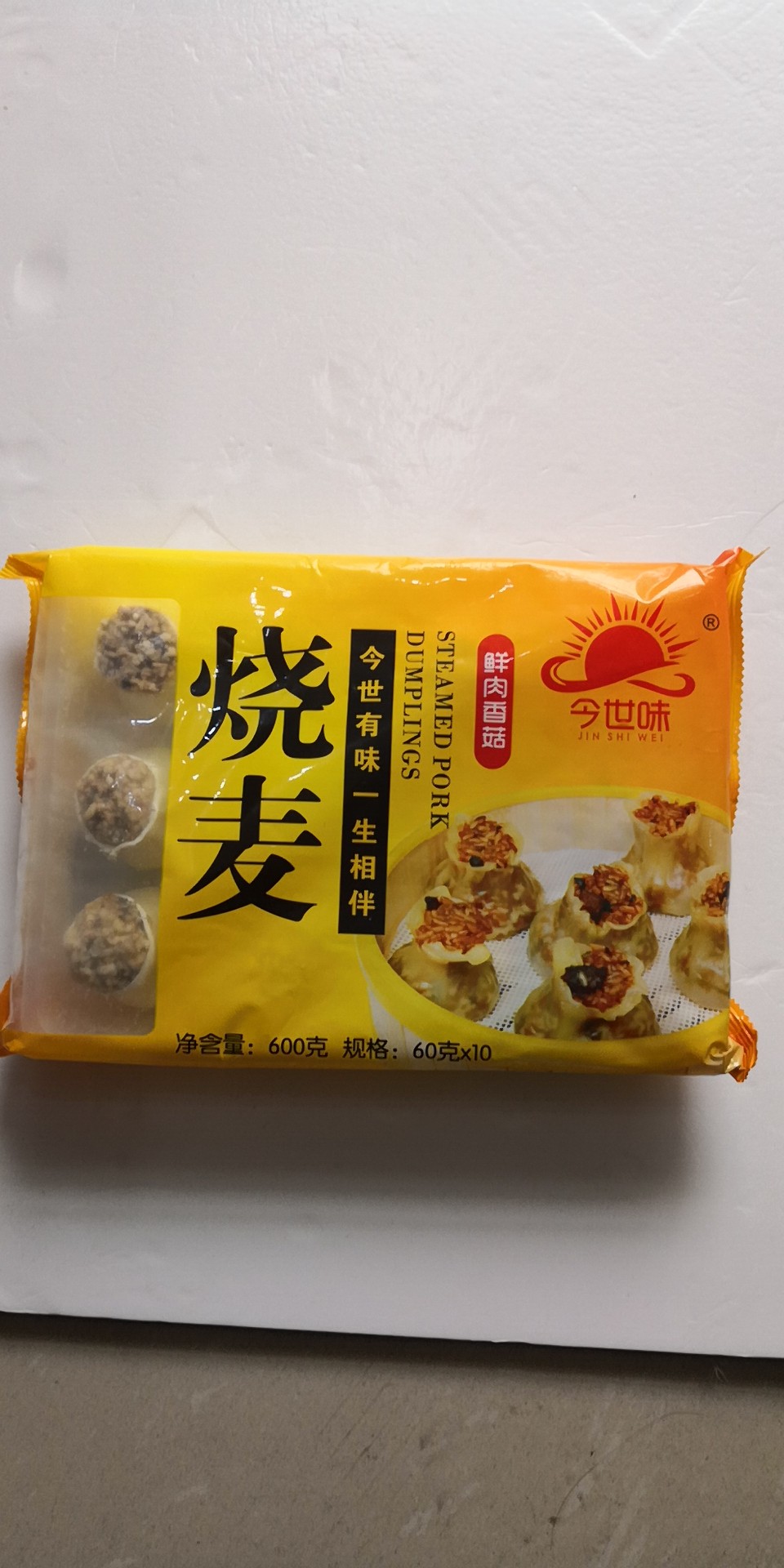 糯米燒賣