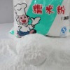 水磨糯米粉與干磨糯米粉的區(qū)別？