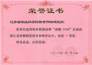 江蘇大米品牌有哪些？