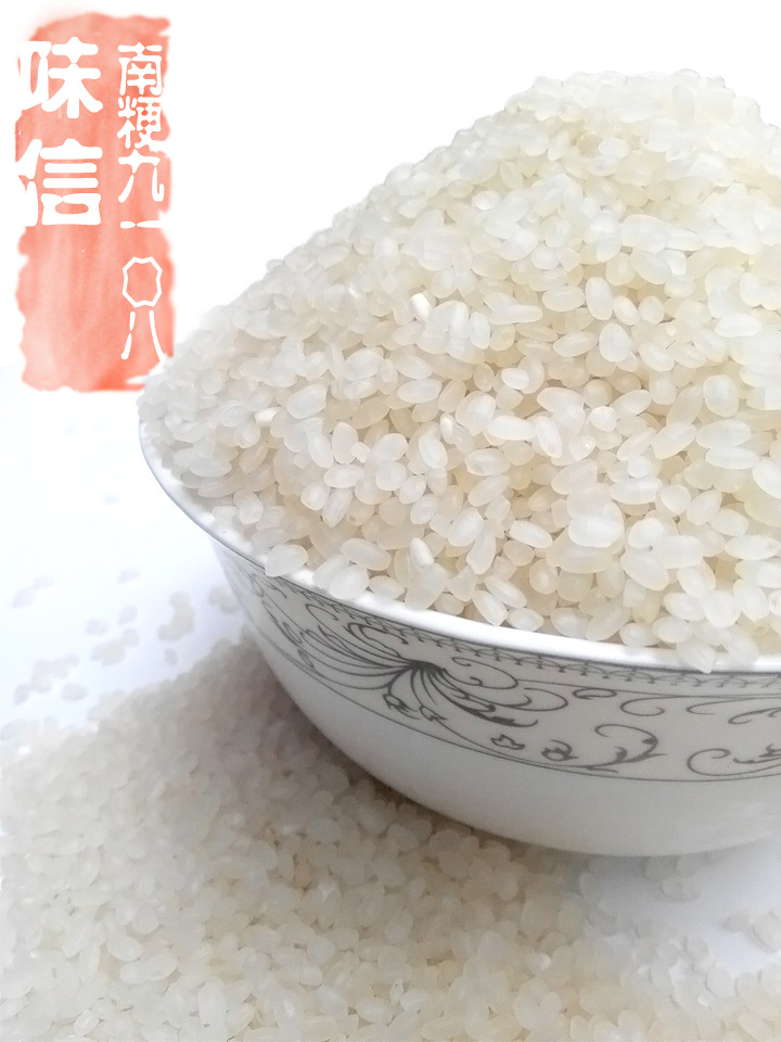 關(guān)于大米堊白度的解讀