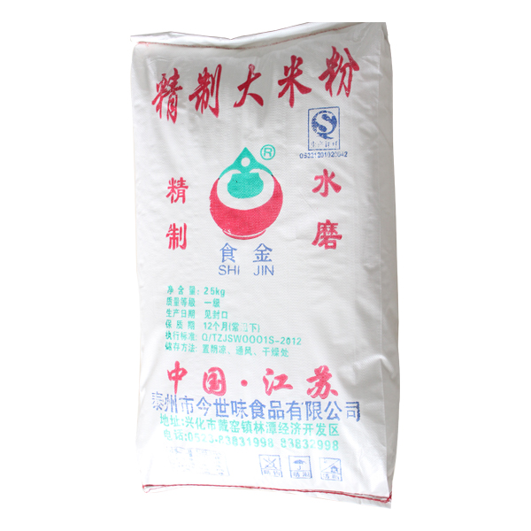 產業鏈整合思維在今世味大米粉生產廠家的應用