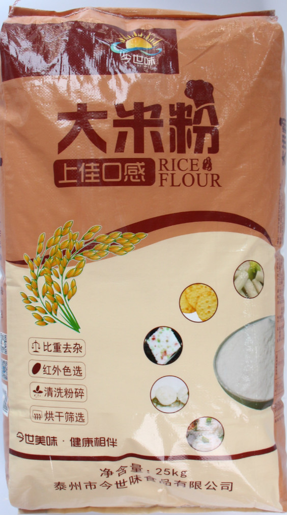 濕打糯米粉工藝