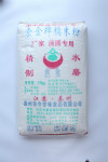 青團糯米粉廠家批發
