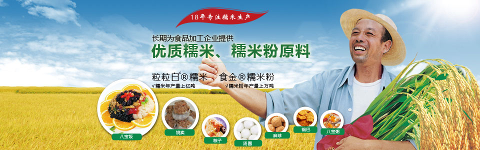 質(zhì)量是最好的廣告，價(jià)格是最誠的合作！