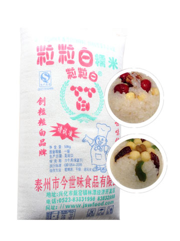 粒粒白香糯米 八寶飯專用香糯米