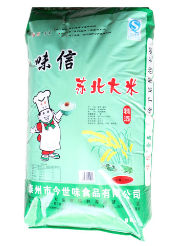 蘇北軟香粳米 25kg 純正淮稻5號