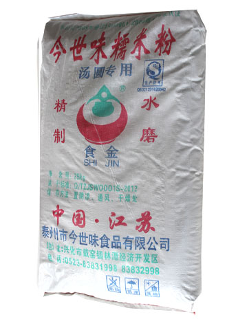 水磨湯圓糯米粉 25kg 粘度好,潔白潤滑,冷而不變