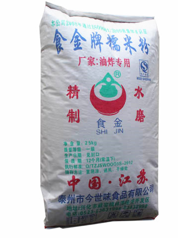 油炸水磨糯米粉 麻球大青果云片糕專(zhuān)用 膨化香軟Q彈