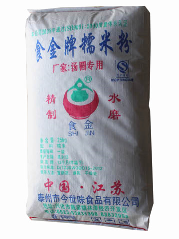 25kg食金油炸糯米粉特供優質食品企業 99%純度高檔糯米粉 星級酒店高檔餐飲專用