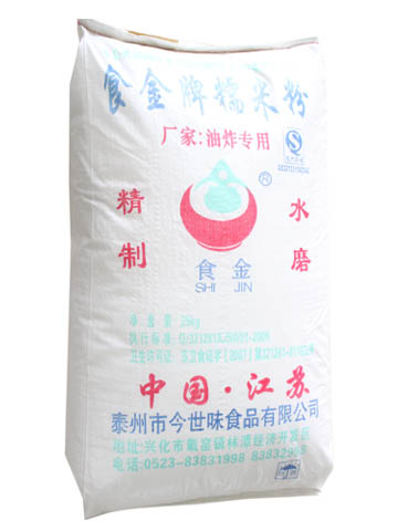 食金牌油炸江米粉 25kg 99%純度糯米,高檔食品原料