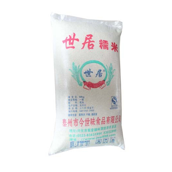 甜酒釀的糯米原料 50kg世居長粒糯米 糯米廠家直銷