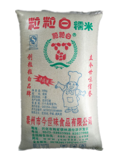 粒粒白糯米 50kg  優(yōu)質糯米20年專業(yè)專注