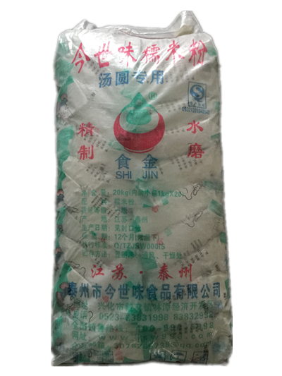 湯圓糯米粉 20*1kg  95%純度白度好粘度好