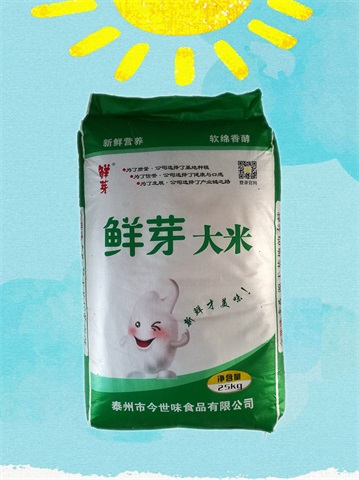 鮮芽大米 25kg軟粘香純香粘軟優(yōu)質(zhì)粳米品牌大米