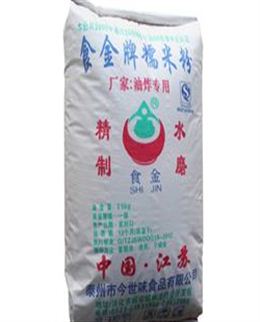 大米粉批發(fā)  有水磨 有干磨 有濕打大米粉 細(xì)度可選